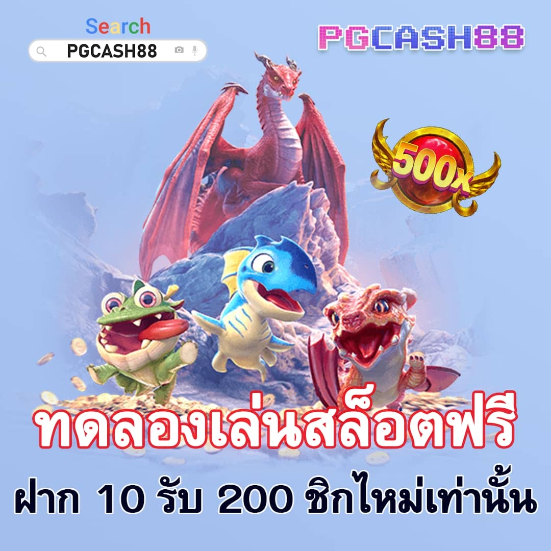 pg7gสล็อต
